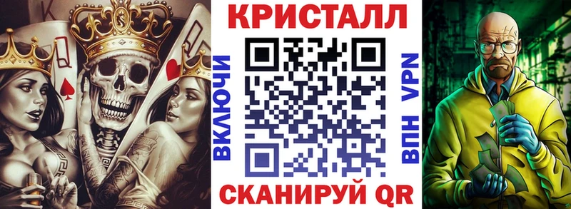 АМФЕТАМИН 97%  нарко площадка формула  Баймак  omg ТОР 