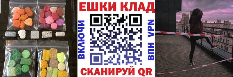 ЭКСТАЗИ 280 MDMA  mega маркетплейс  Баймак  закладка 