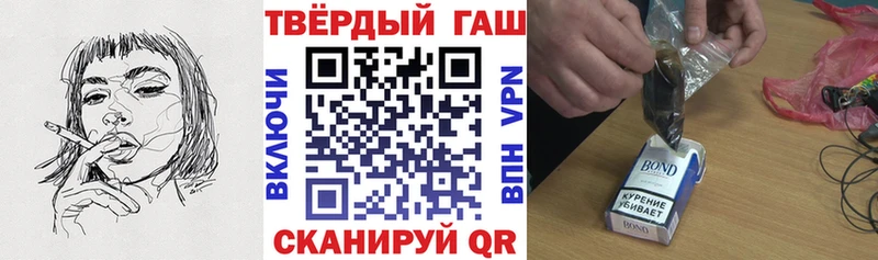 ГАШИШ хэш  дарнет шоп  Баймак 
