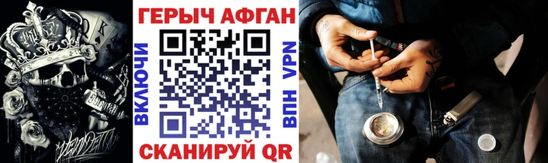Героин гречка Баймак