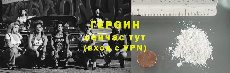 ГЕРОИН герыч  где продают наркотики  Баймак 