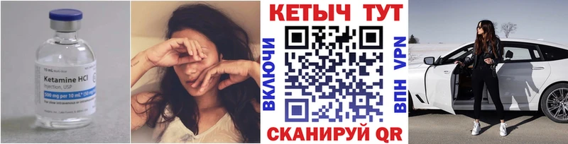 КЕТАМИН ketamine  Баймак 