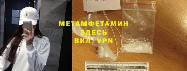 твердый Покровск