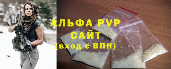 твердый Покровск
