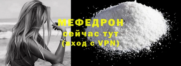 твердый Покровск