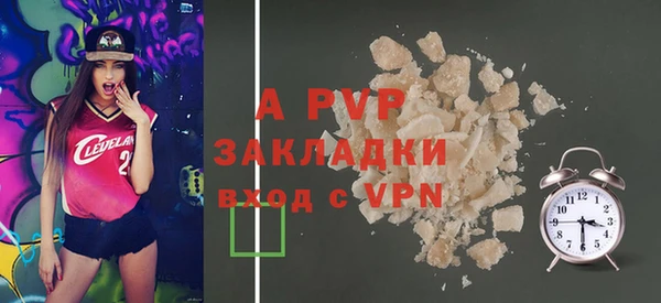 винт Покачи