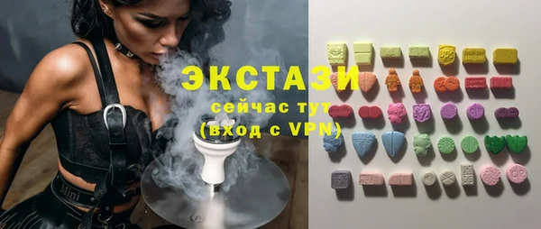 твердый Покровск