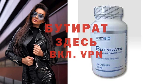 винт Покачи