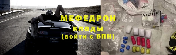 твердый Покровск