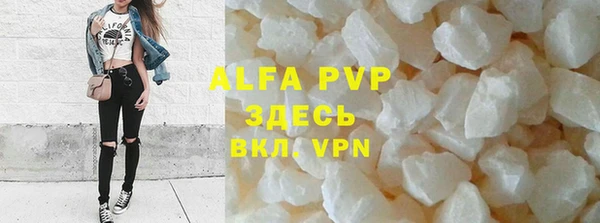 каннабис Фурманов