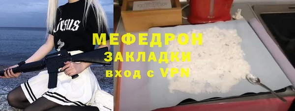 mdma Чегем