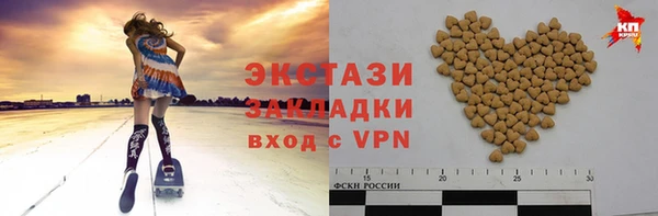твердый Покровск