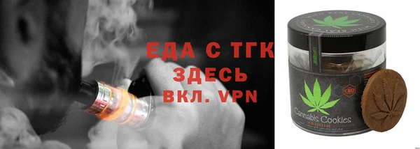первитин Ханты-Мансийск