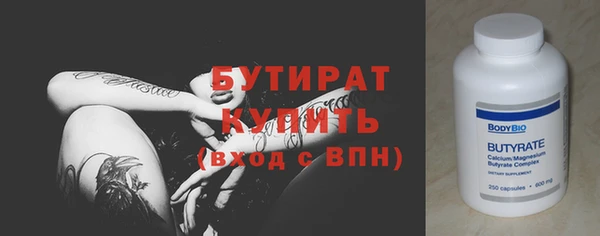 твердый Покровск