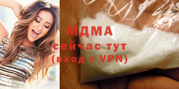 твердый Покровск