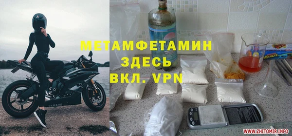 твердый Покровск