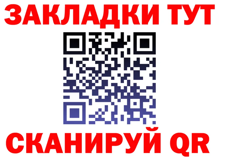 Cannafood марихуана вход darknet MEGA Баймак
