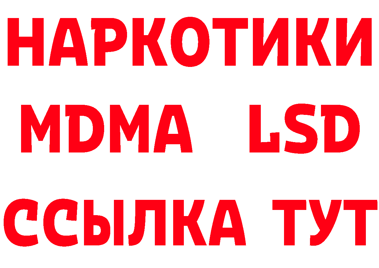 Как найти закладки? дарк нет состав Баймак