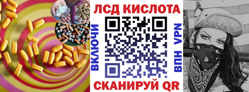 MEGA ССЫЛКА Баймак Лсд 25 экстази ecstasy