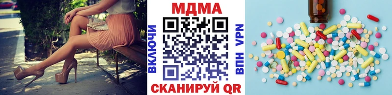 купить наркоту  Баймак  МДМА Molly 