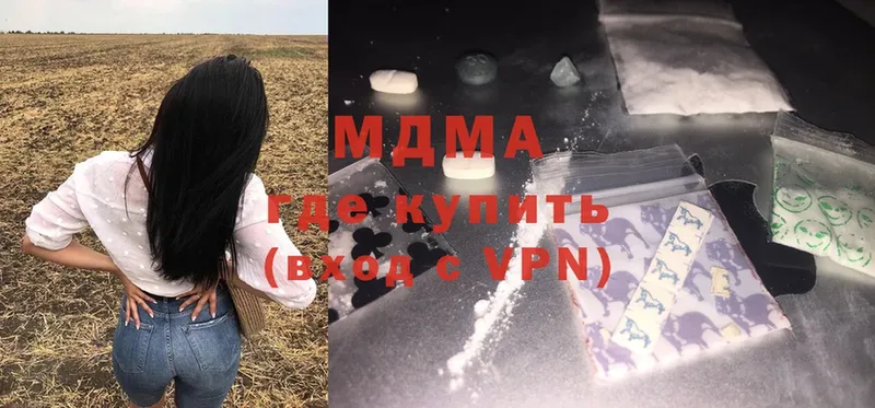 даркнет сайт  Баймак  MDMA кристаллы 