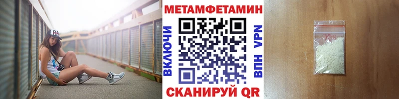 Метамфетамин Декстрометамфетамин 99.9%  Баймак 