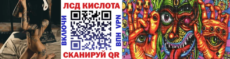 Наркотические марки 1500мкг мориарти клад Баймак ОМГ ОМГ ТОР