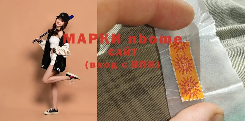 Марки 25I-NBOMe 1500мкг  Баймак 