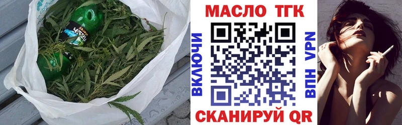 Дистиллят ТГК Wax  Баймак 