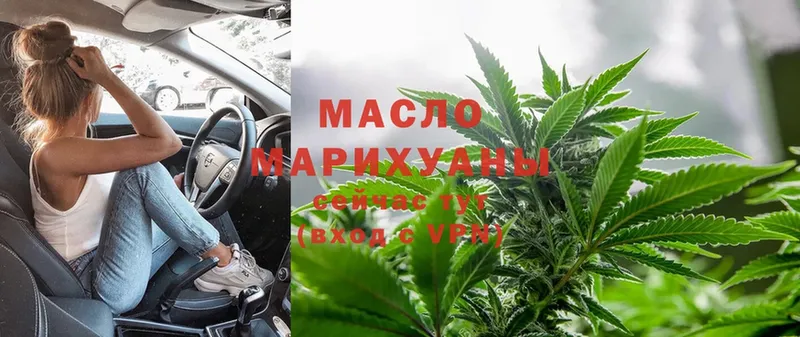 ТГК THC oil  купить наркоту  Баймак 