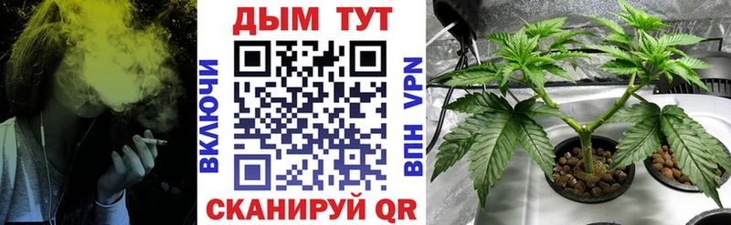 Бошки Шишки тримм  купить наркоту  Баймак 